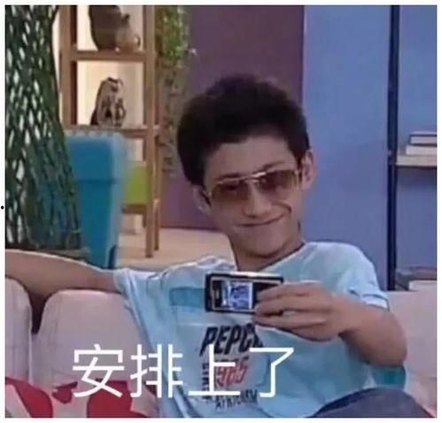 正哥爆料英姐是真的吗视频,视频揭露惊人内幕  第3张