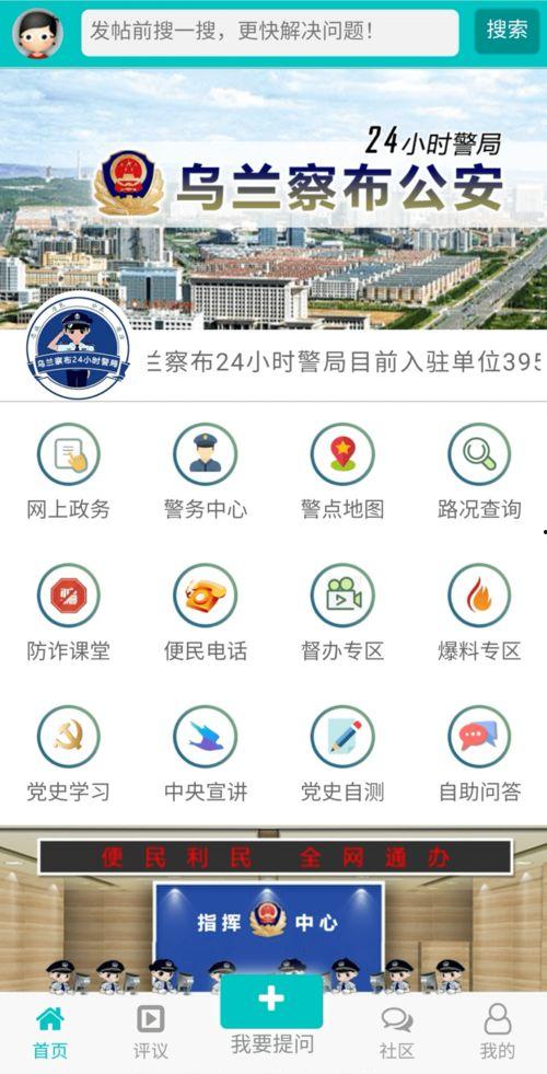 爆料不打烊最新官网,官网最新动态全解析 第3张 爆料不打烊最新官网,官网最新动态全解析 第3张