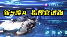 a车指挥官最新爆料,全新功能与升级亮点抢先看  第1张
