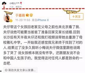 扒爷最新爆料许凯,扒爷独家揭秘明星背后的情感纠葛  第2张