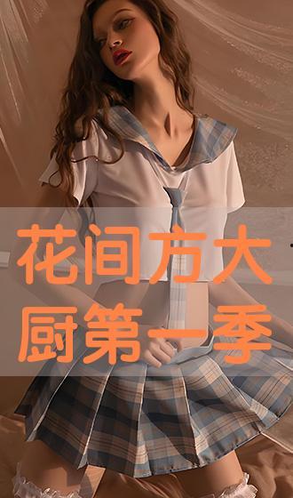 花间 在线观看,沉浸式在线观看,探寻古典美学的魅力之旅 第3张 花间 在线观看,沉浸式在线观看,探寻古典美学的魅力之旅 第3张