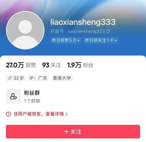 国泰事件爆料者名单最新,最新爆料者名单曝光，内幕细节全解析  第3张